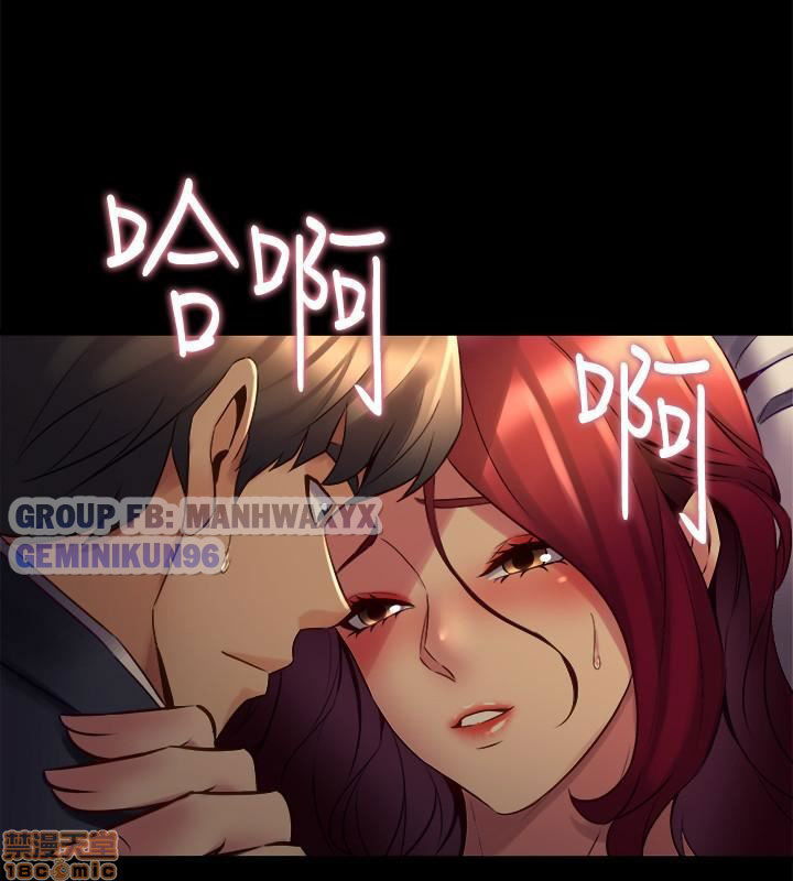 song-chung-voi-vo-cu-chap-17-17 integer