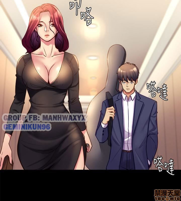 song-chung-voi-vo-cu-chap-17-4 integer