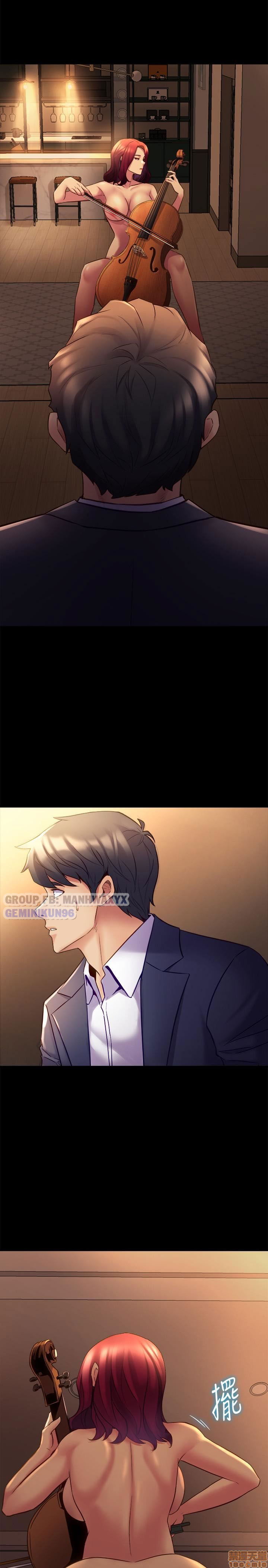 song-chung-voi-vo-cu-chap-17-8 integer