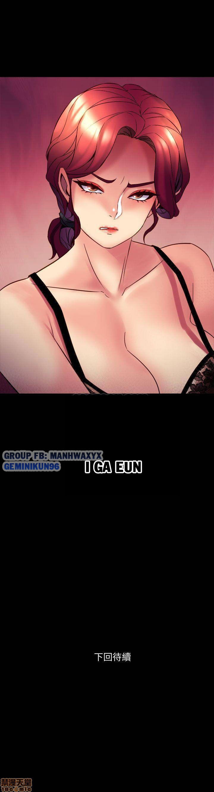 song-chung-voi-vo-cu-chap-18-41 integer