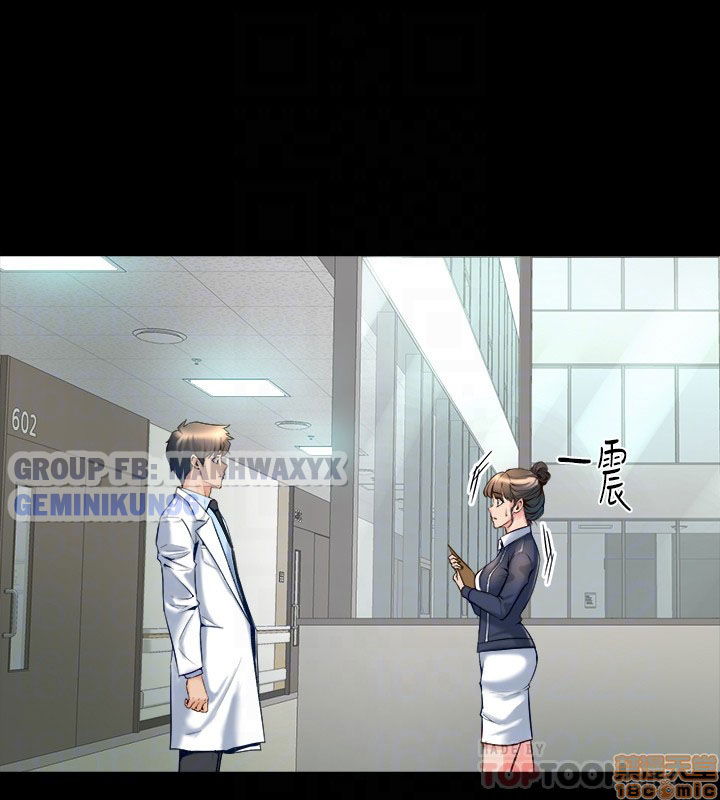 song-chung-voi-vo-cu-chap-19-13 integer