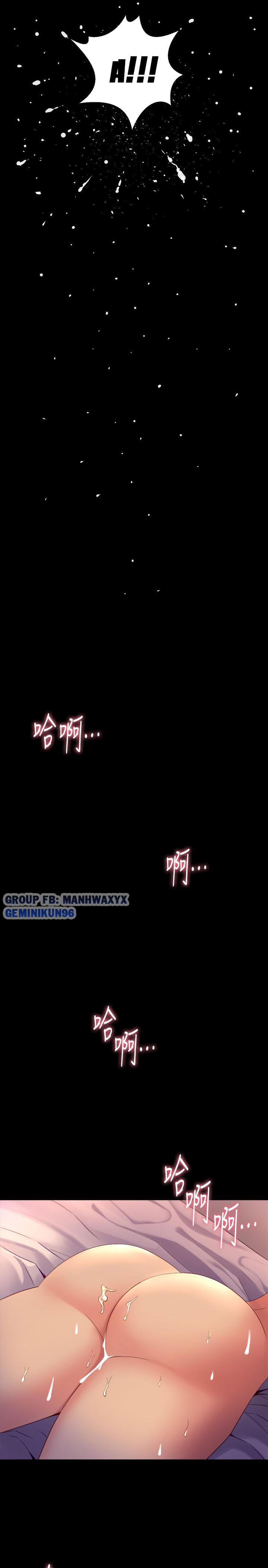 song-chung-voi-vo-cu-chap-23-27 integer