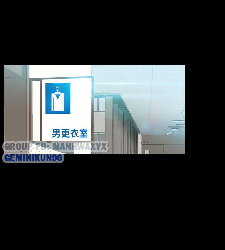 song-chung-voi-vo-cu-chap-27-5 integer