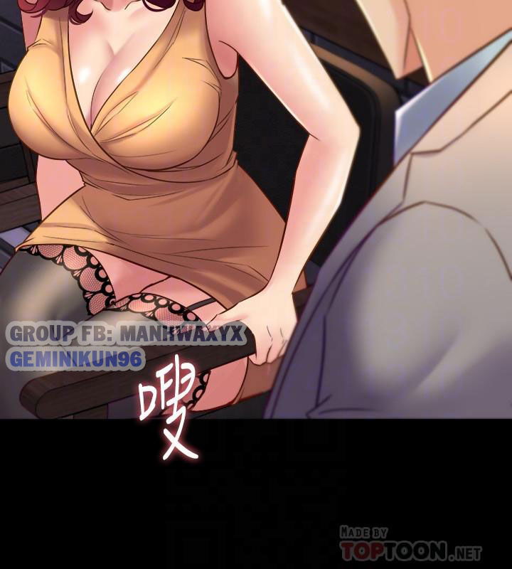 song-chung-voi-vo-cu-chap-28-15 integer