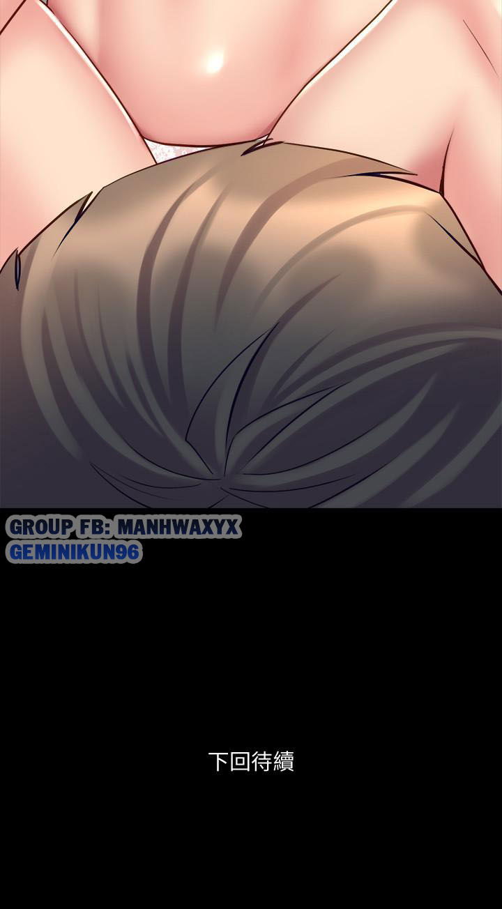 song-chung-voi-vo-cu-chap-32-35 integer