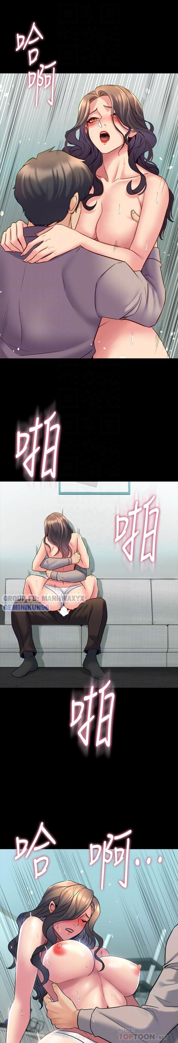 song-chung-voi-vo-cu-chap-33-22 integer