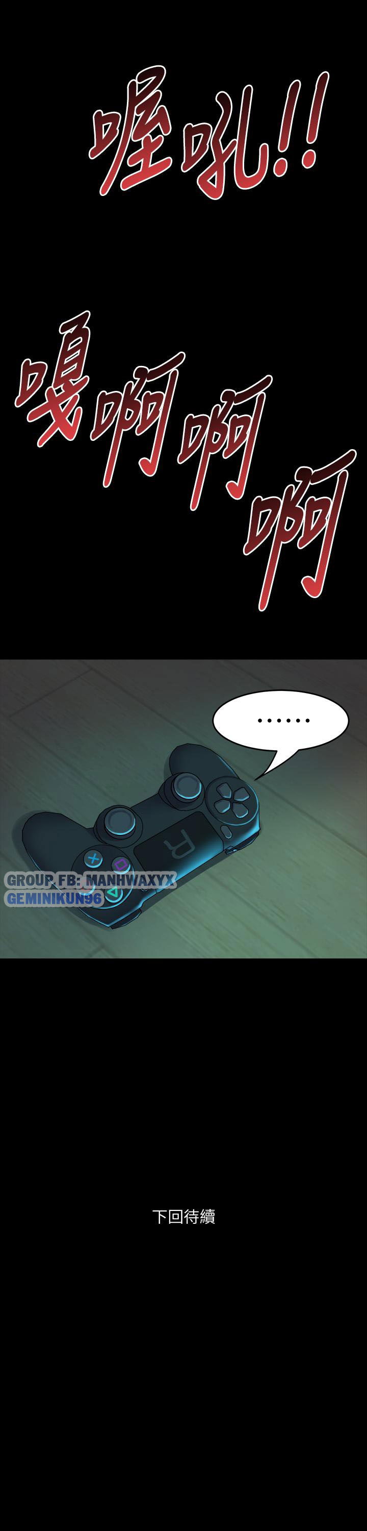 song-chung-voi-vo-cu-chap-35-37 integer