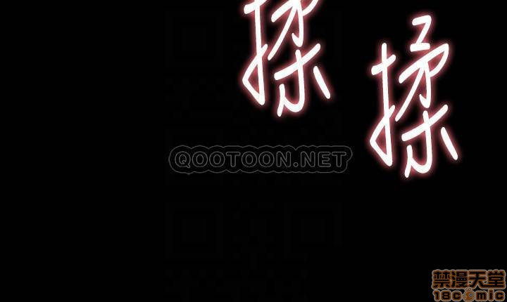 song-chung-voi-vo-cu-chap-39-7 integer