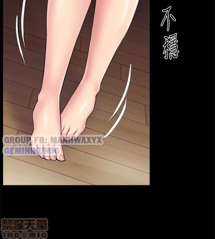 song-chung-voi-vo-cu-chap-4-21 integer