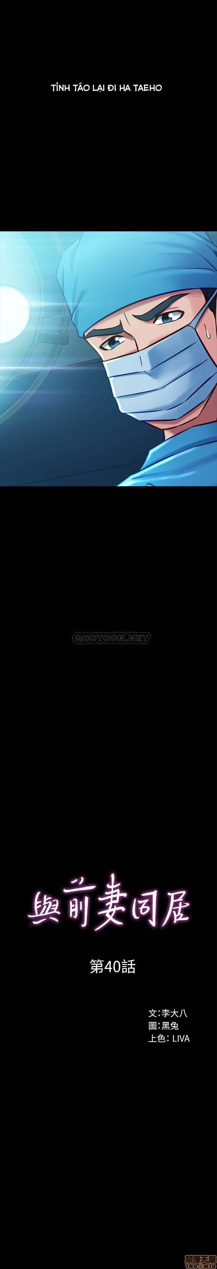 song-chung-voi-vo-cu-chap-40-7 integer