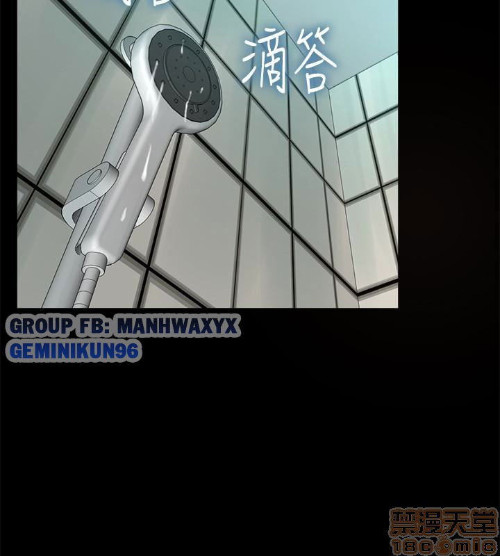 song-chung-voi-vo-cu-chap-6-29 integer