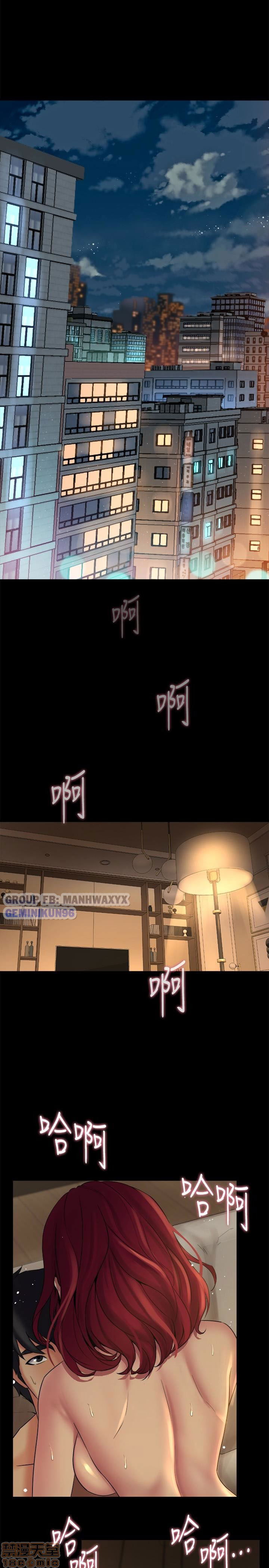 song-chung-voi-vo-cu-chap-7-15 integer