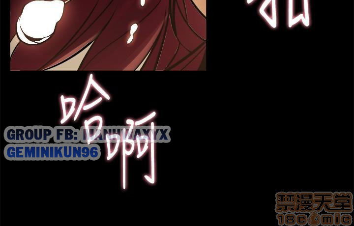 song-chung-voi-vo-cu-chap-7-23 integer