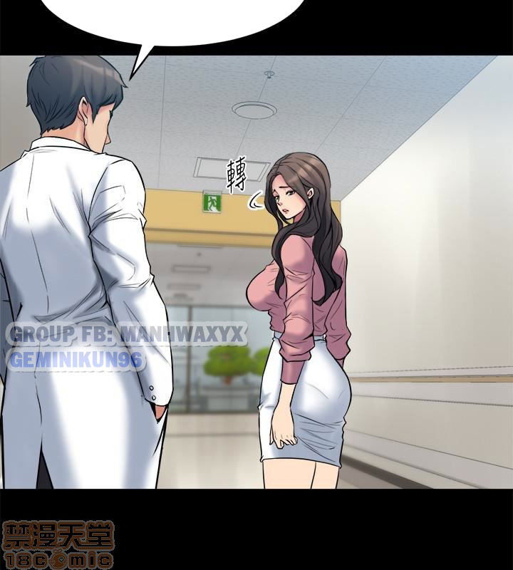 song-chung-voi-vo-cu-chap-7-4 integer