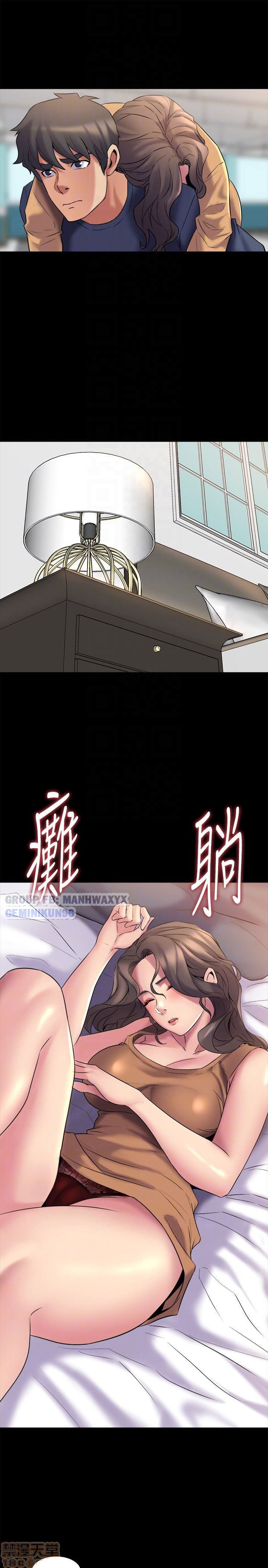 song-chung-voi-vo-cu-chap-8-25 integer