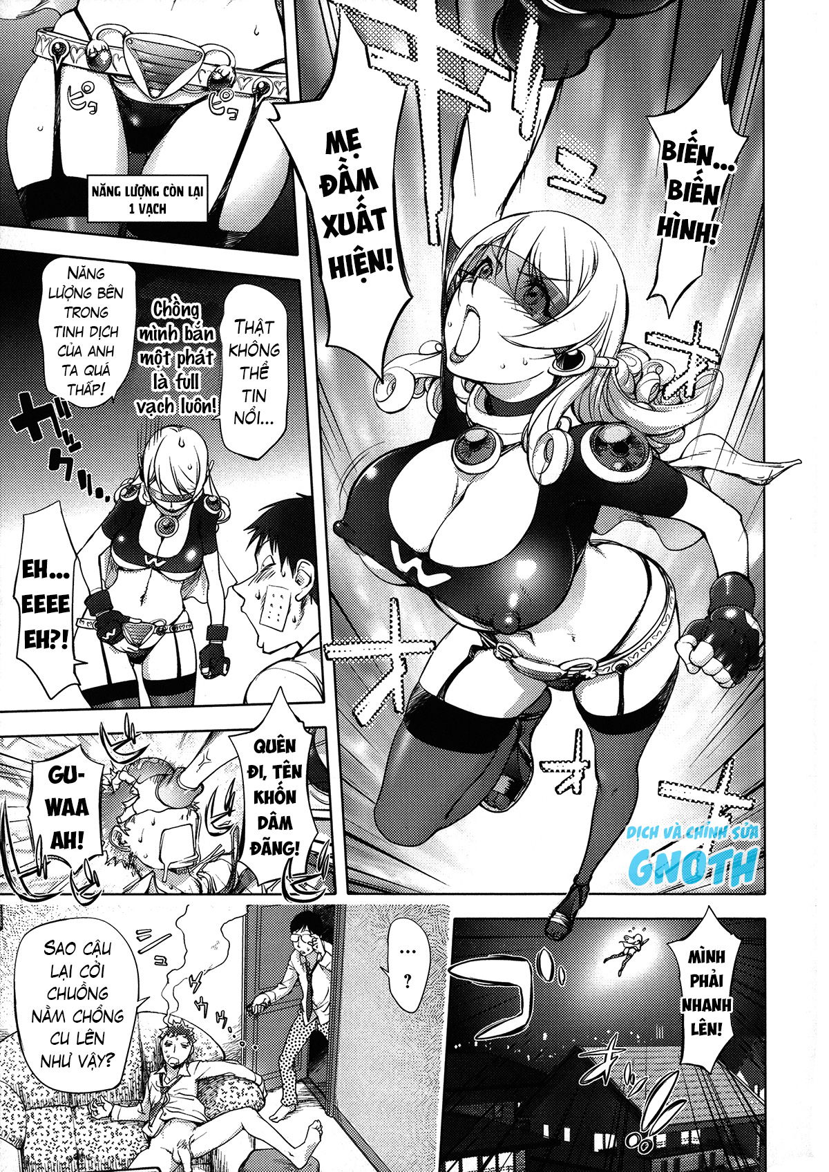netorare-new-heroine-chap-2-19 integer