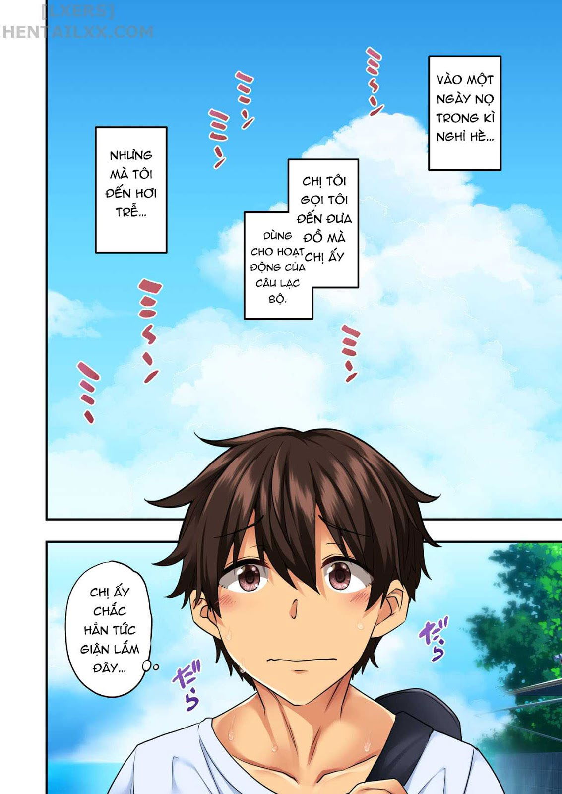 onee-chap-0-5 integer