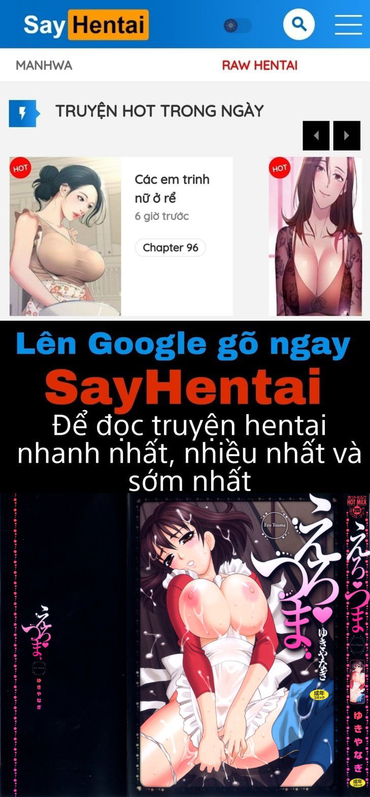 ero-tsuma-chap-1-0 integer