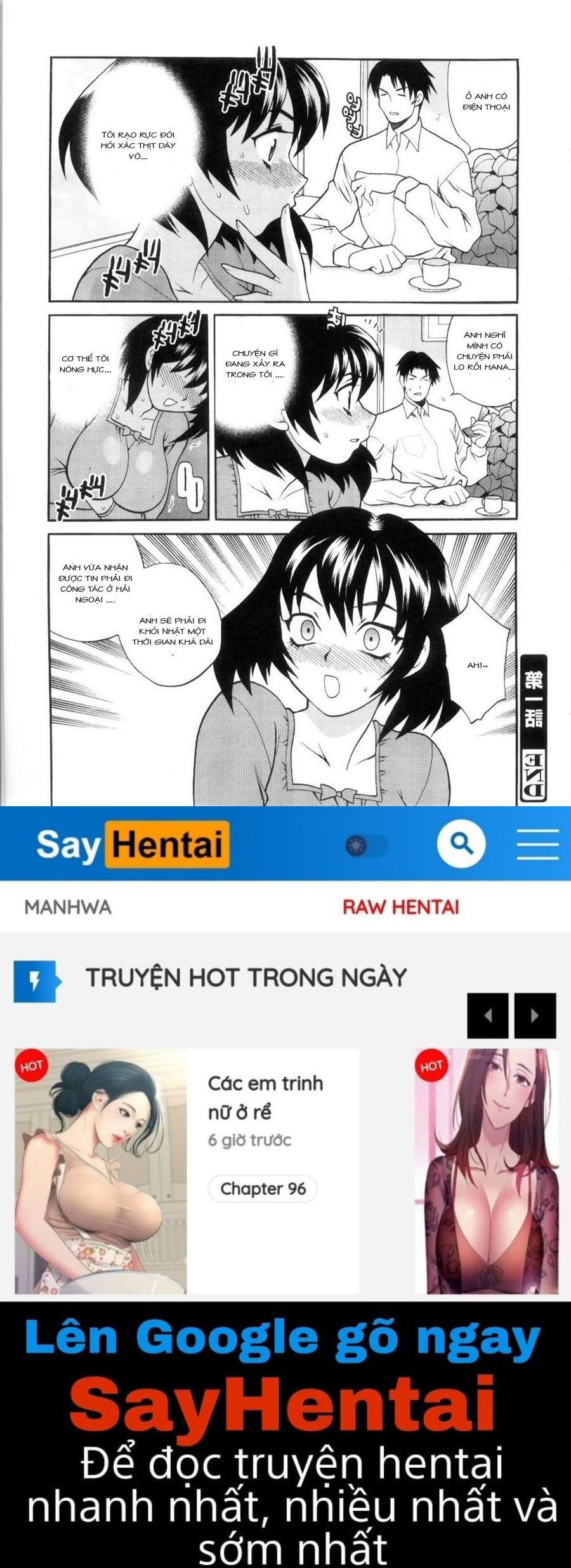 ero-tsuma-chap-1-25 integer