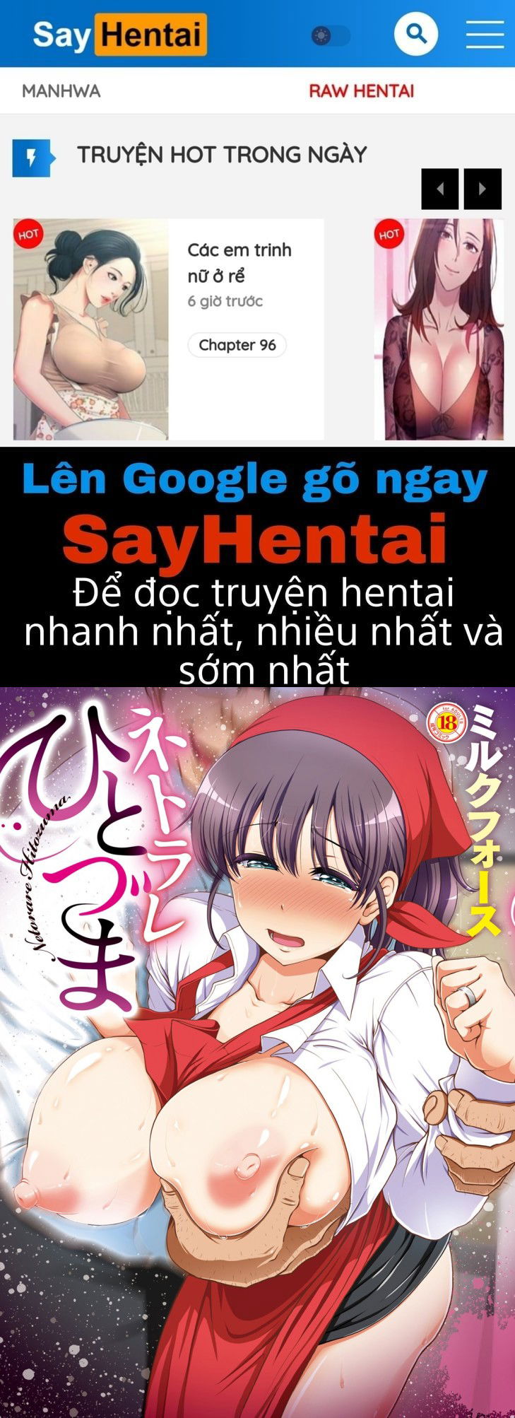 netorare-hitozuma-zenpen-chap-0-0 integer