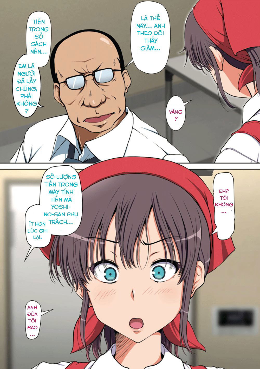 netorare-hitozuma-zenpen-chap-0-6 integer