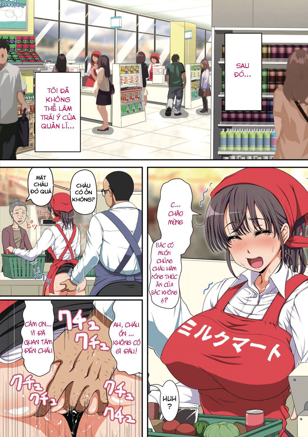 netorare-hitozuma-zenpen-chap-0-31 integer