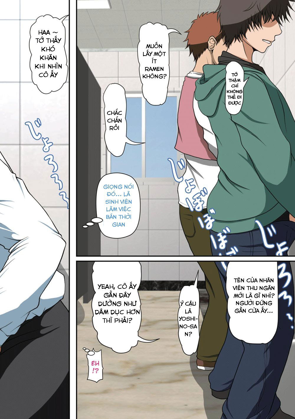 netorare-hitozuma-zenpen-chap-0-39 integer