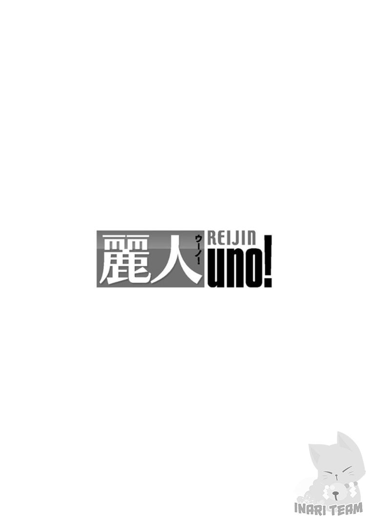 gangimari-hatsujo-panchiline-chap-2-2 integer