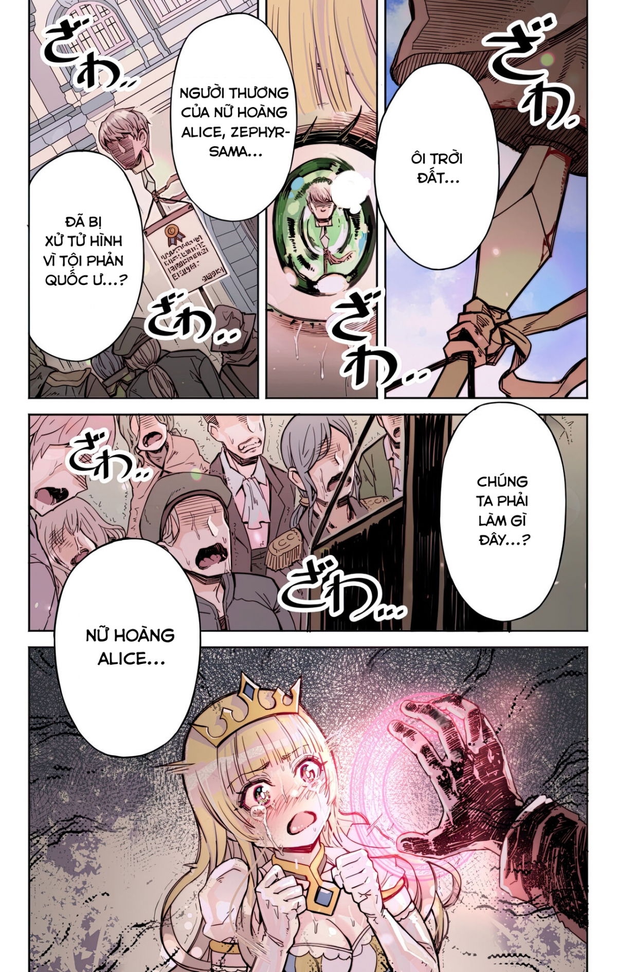 isekai-tensei-yuusha-yoshida-haruo-wa-koi-o-suru-chap-0-29 integer