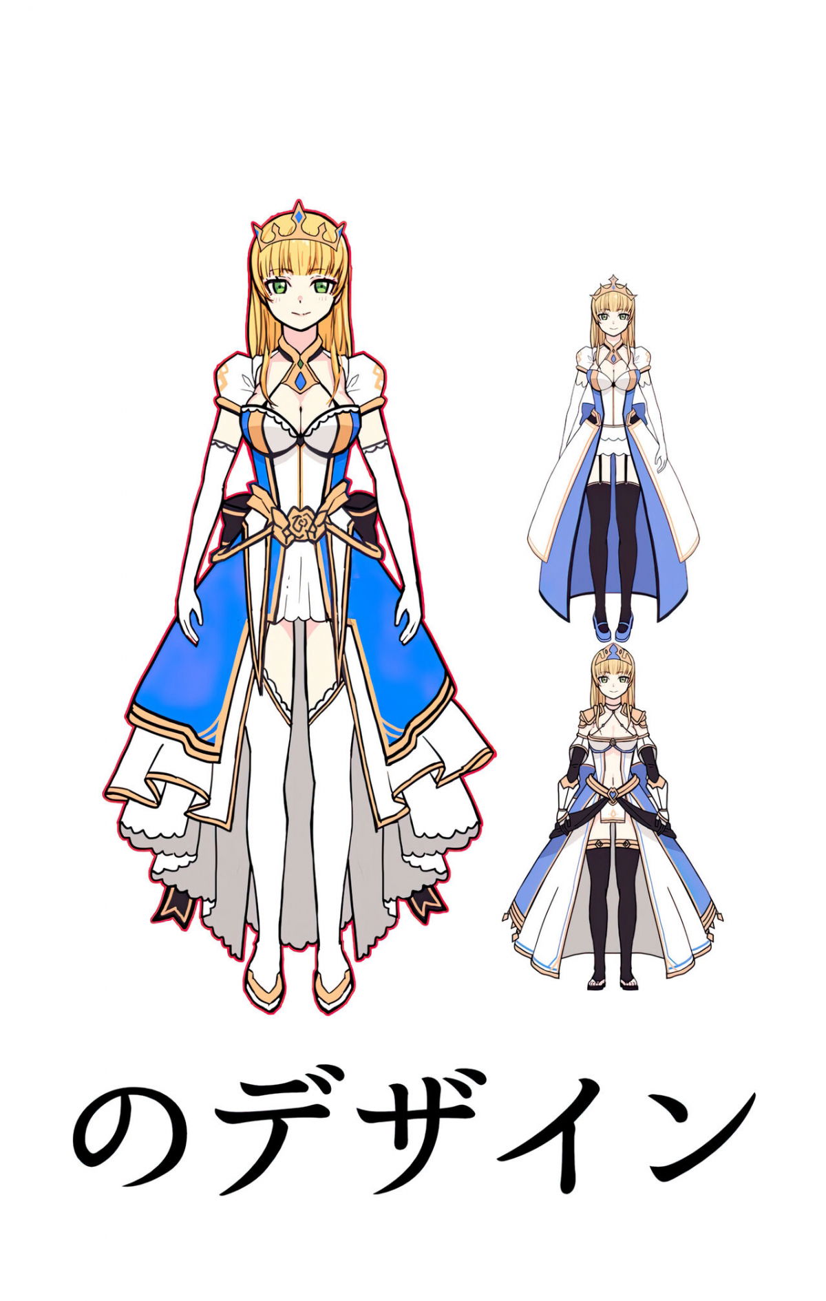 isekai-tensei-yuusha-yoshida-haruo-wa-koi-o-suru-chap-0-51 integer