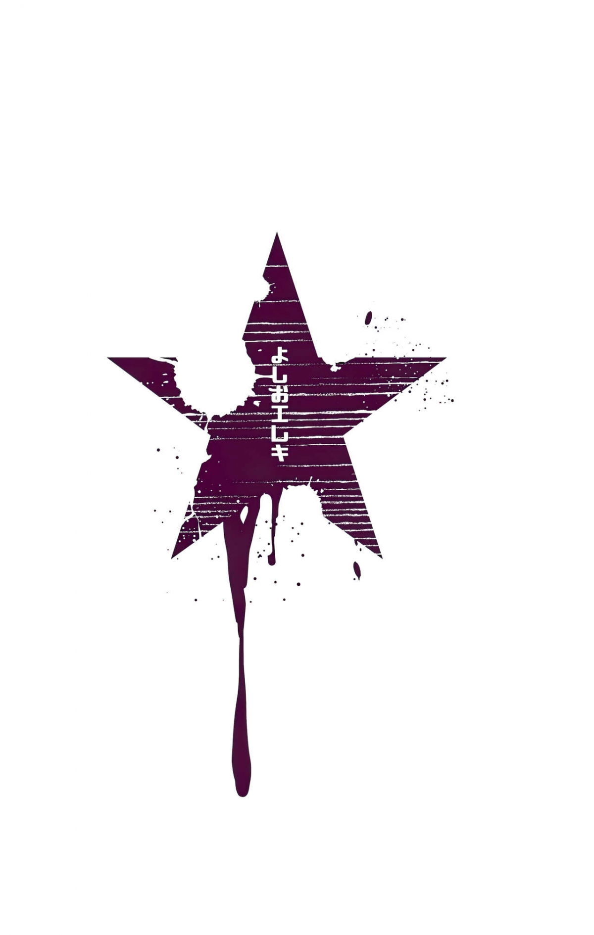 isekai-tensei-yuusha-yoshida-haruo-wa-koi-o-suru-chap-0-52 integer