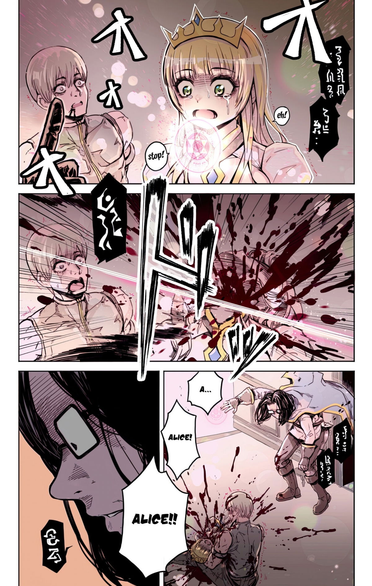 isekai-tensei-yuusha-yoshida-haruo-wa-koi-o-suru-chap-0-7 integer