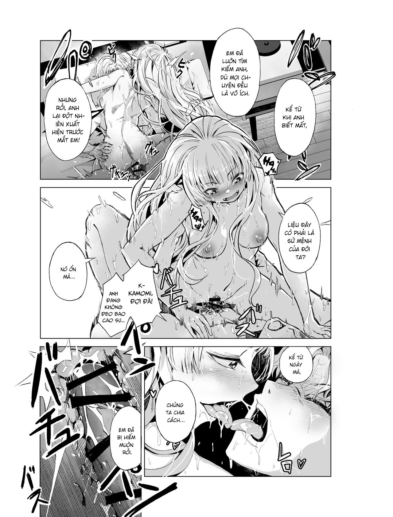 dreaming-band-chap-0-15 integer