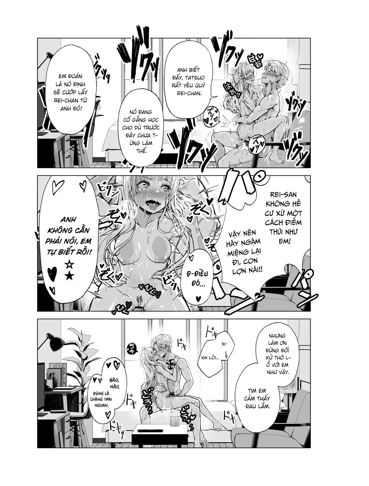 dreaming-band-chap-0-23 integer