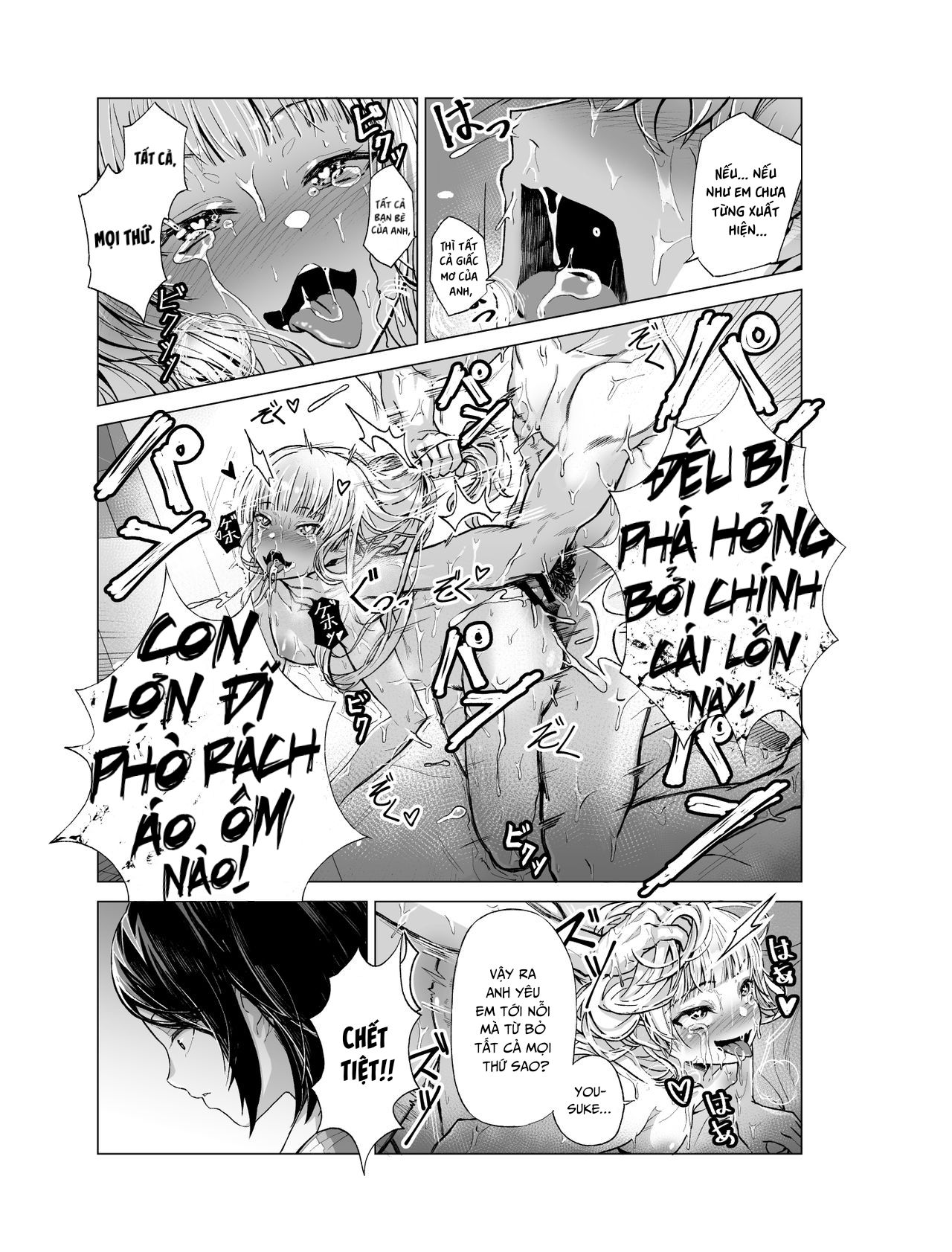 dreaming-band-chap-0-25 integer