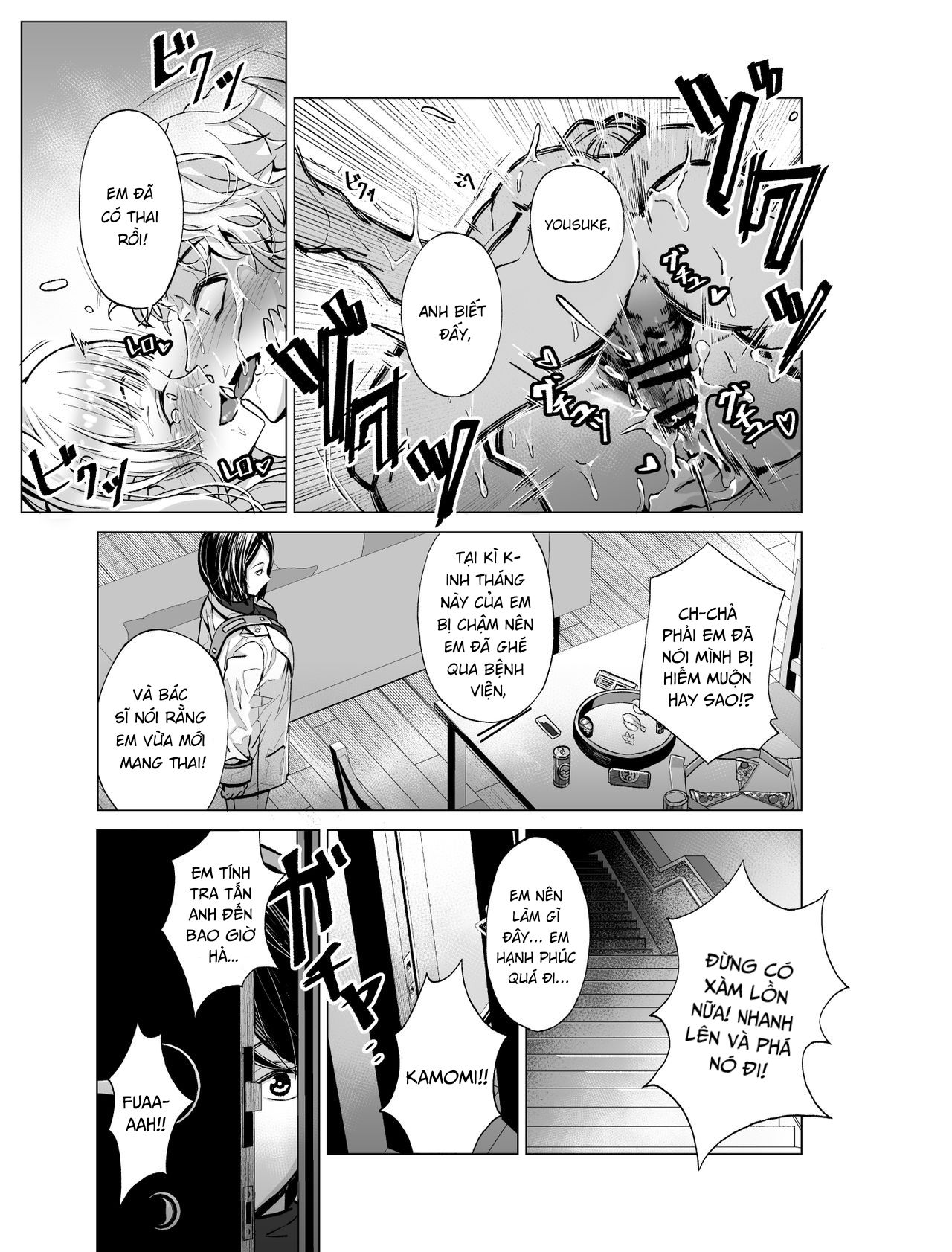 dreaming-band-chap-0-27 integer