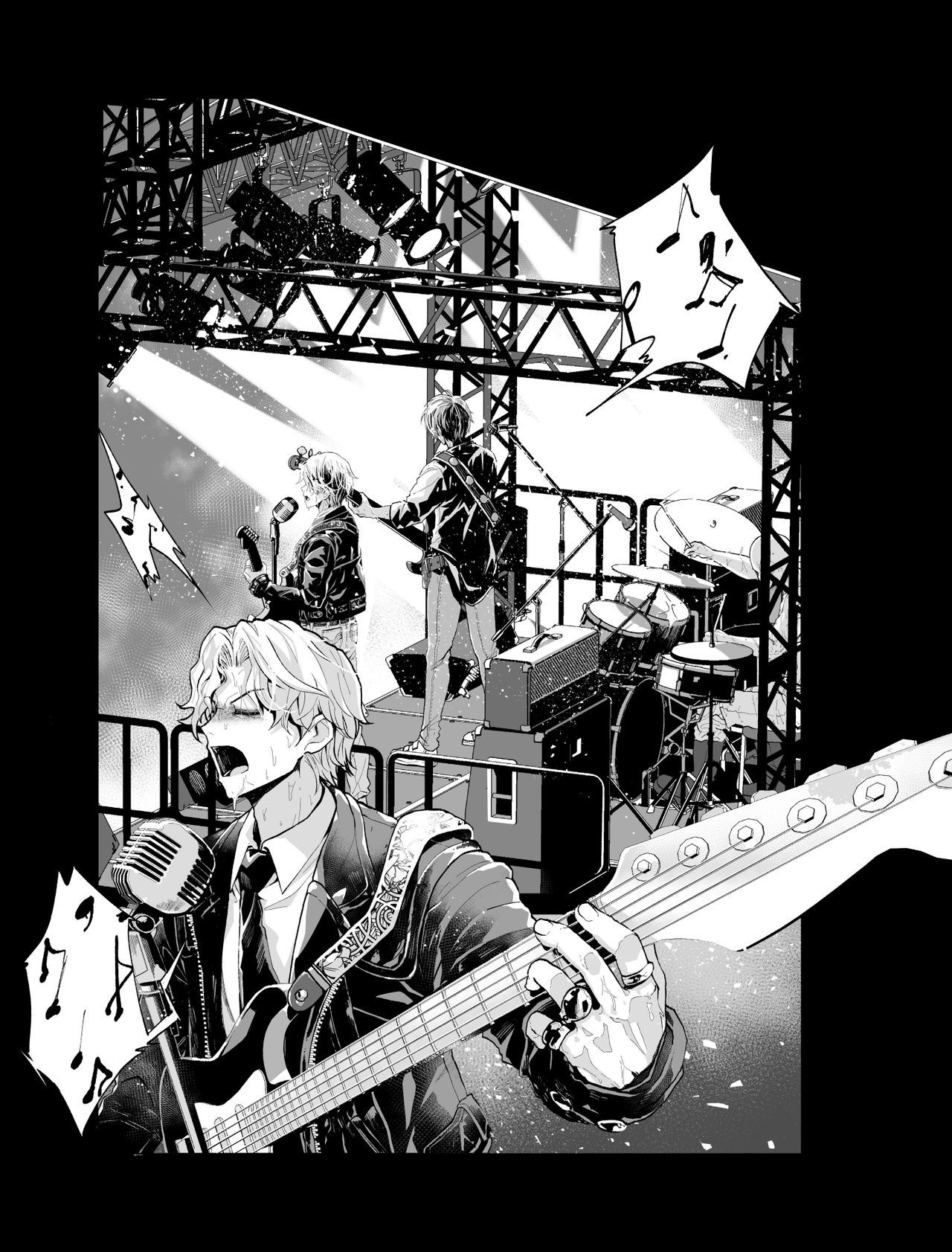 dreaming-band-chap-0-5 integer