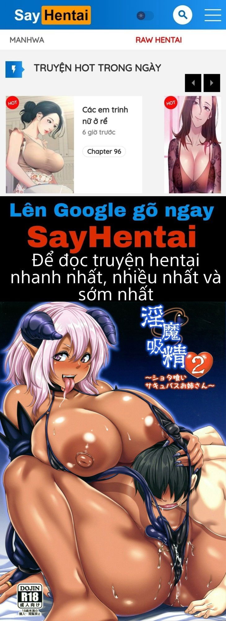 inma-kyuusei-2-chap-0-0 integer