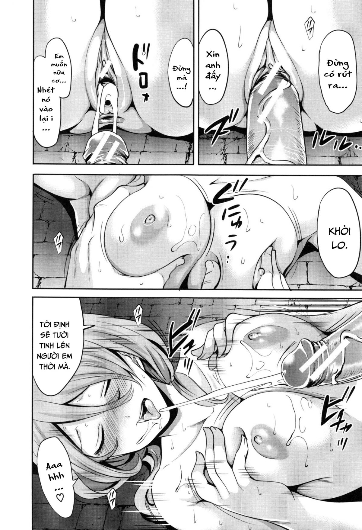 doll-no-yakata-chap-3-27 integer