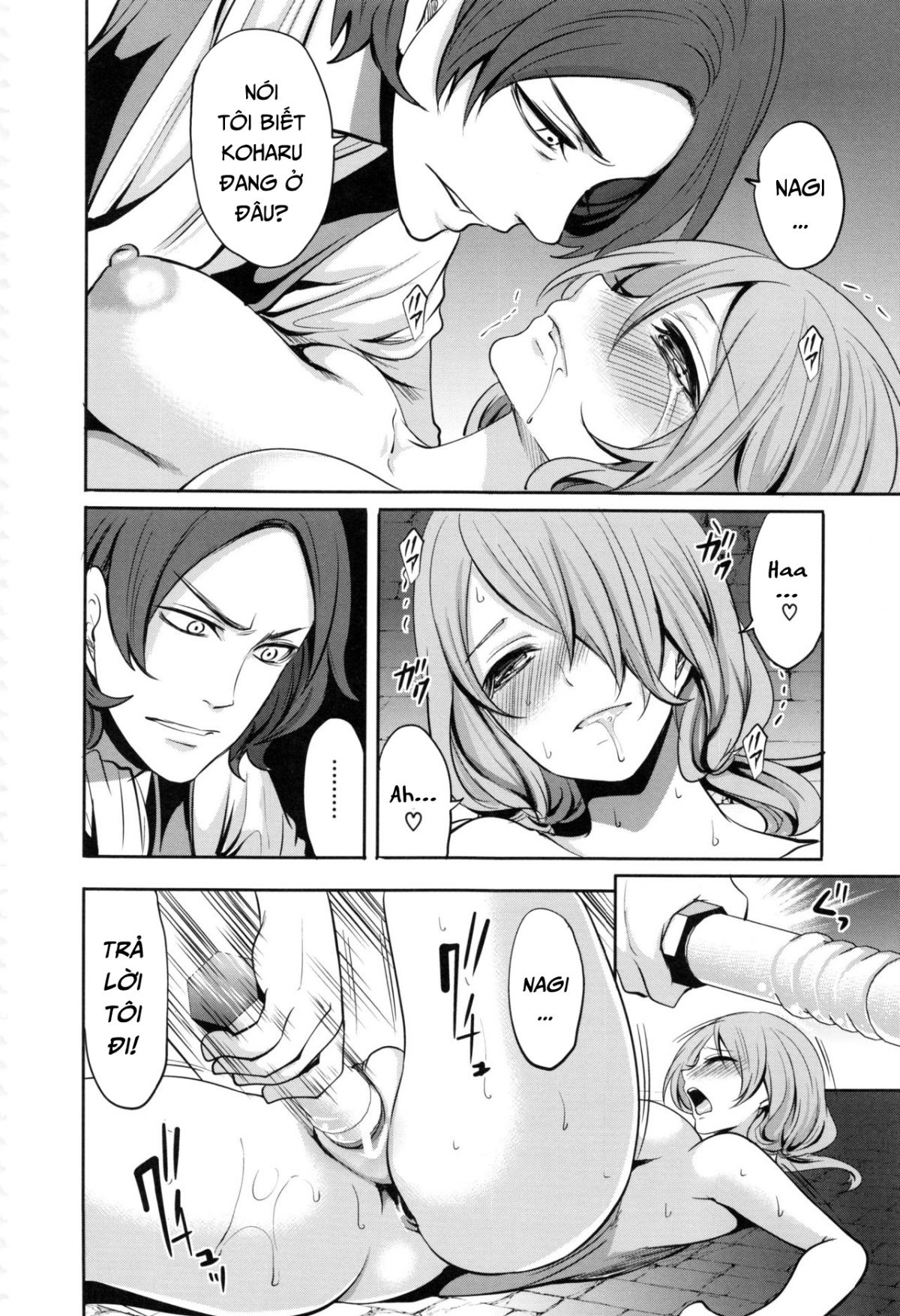 doll-no-yakata-chap-3-34 integer