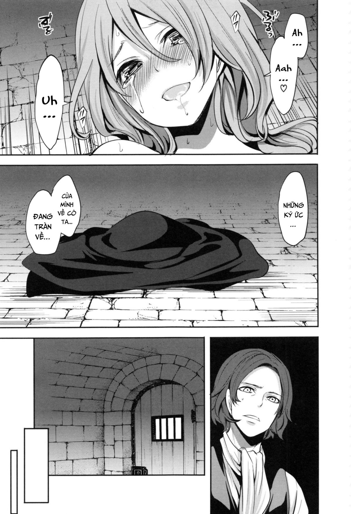 doll-no-yakata-chap-3-35 integer