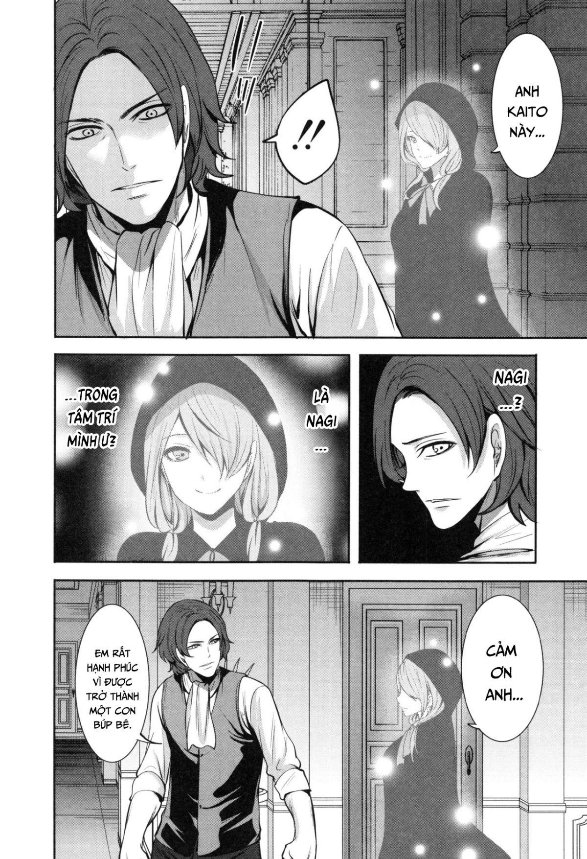 doll-no-yakata-chap-3-36 integer