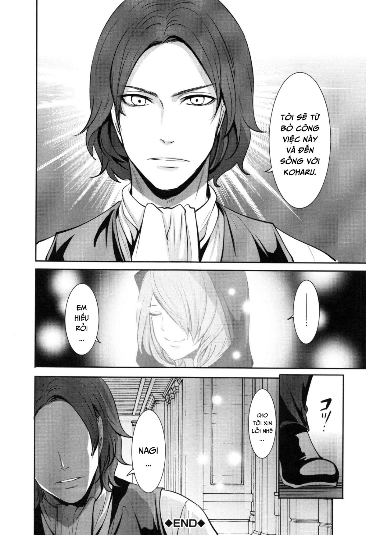 doll-no-yakata-chap-3-38 integer