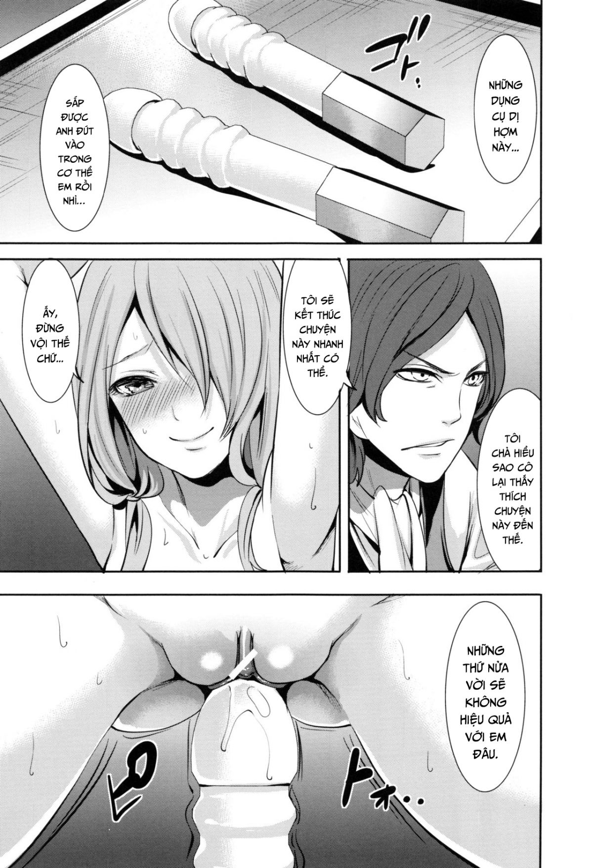 doll-no-yakata-chap-3-4 integer