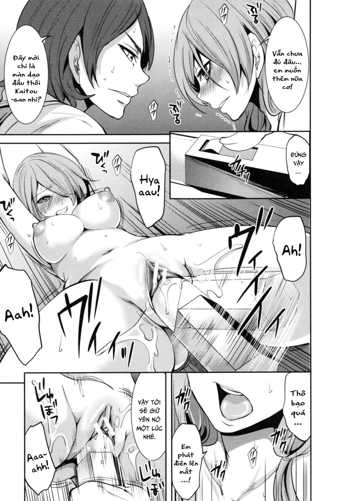 doll-no-yakata-chap-3-6 integer