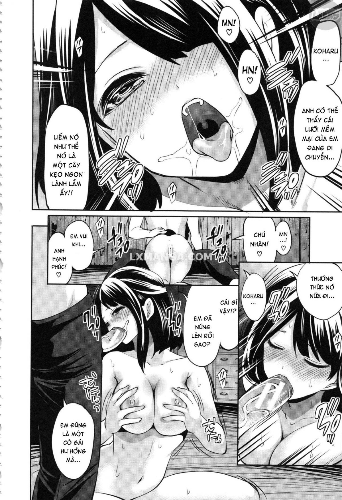 doll-no-yakata-chap-4-18 integer