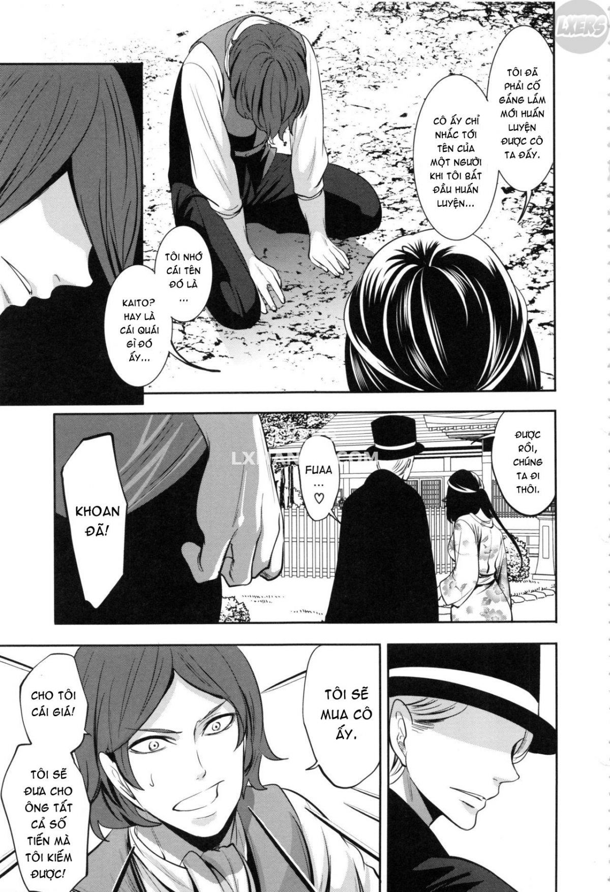 doll-no-yakata-chap-4-7 integer