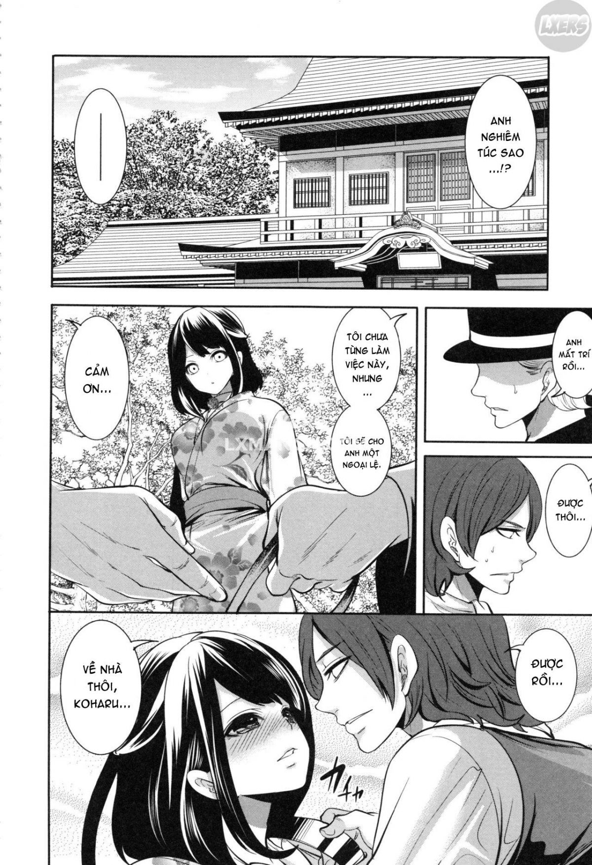 doll-no-yakata-chap-4-8 integer