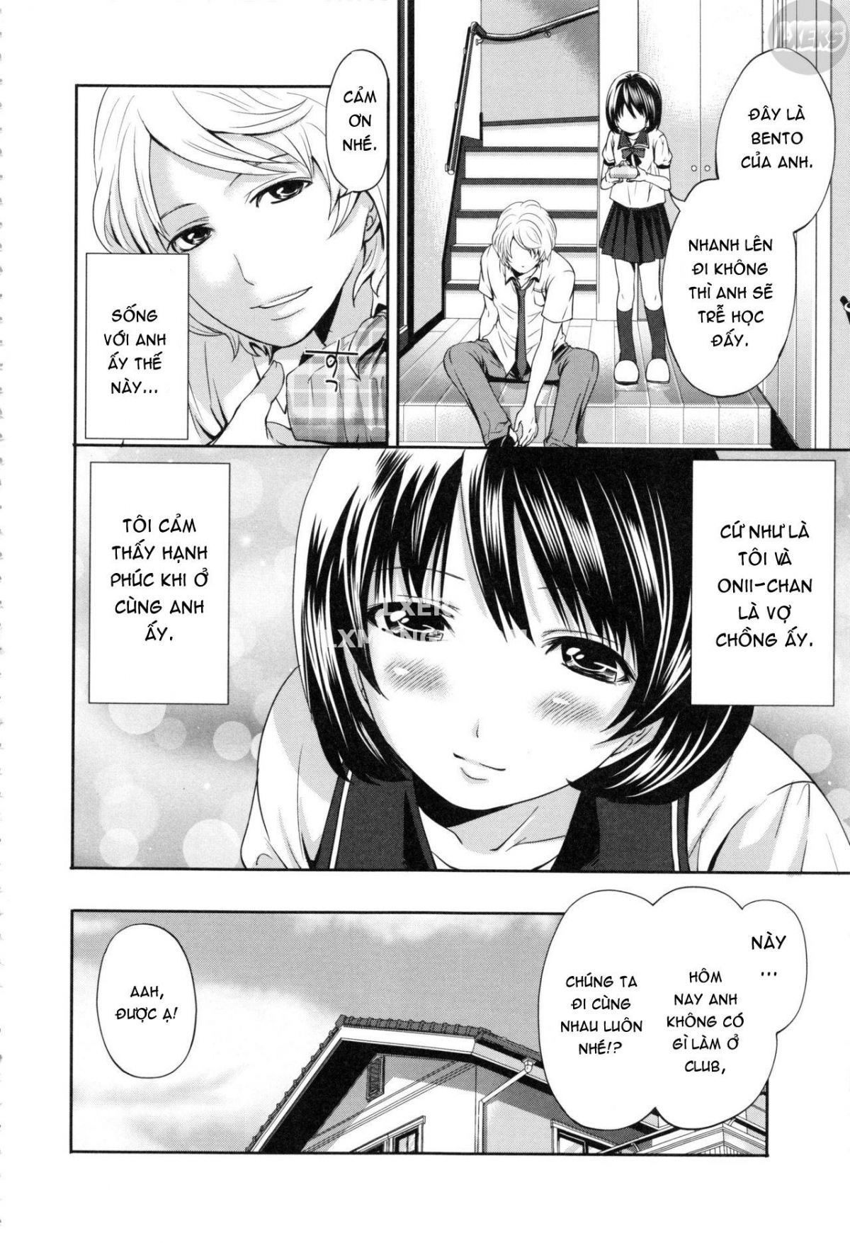 doll-no-yakata-chap-5-4 integer