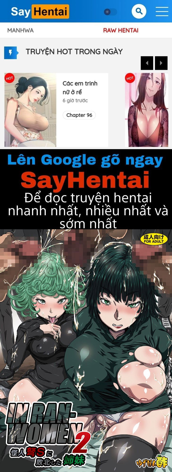 lewd-women-2-chap-0-0 integer